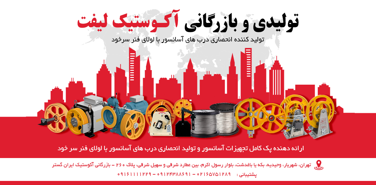 بنر