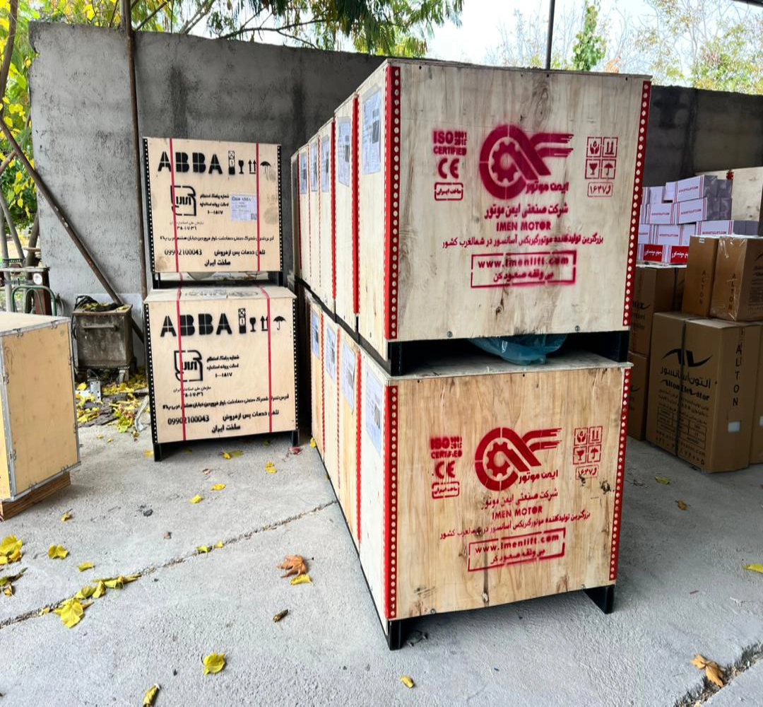 بورس لوازم آسانسور در تهران